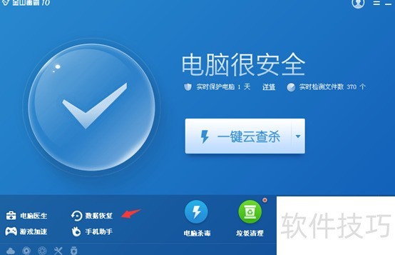 ��ɽ���ݻָ��������������ݻָ���������ȫ֪��