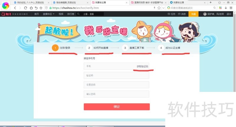 ����TV������ֱ�������������ر�����������ȫ֪��