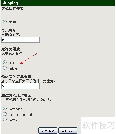 Zen Cart��������ѹ��ﳵ���������ɼ�ʹ��ȫ����