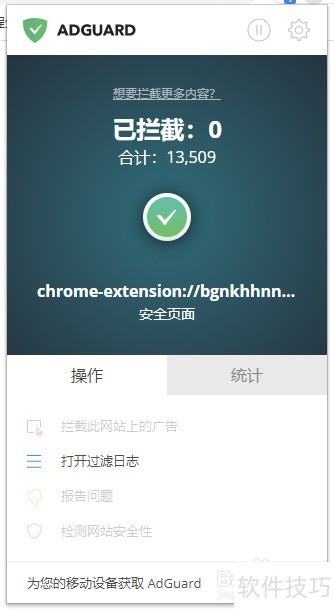 ADGuard����ǿ������أ���������ȫ֪��