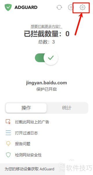 ADGuard����ǿ������أ���������ȫ֪��