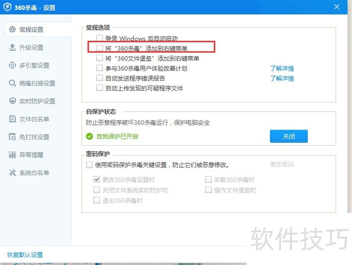 360ɱ�������������ʵ�ã���������ȫ֪��