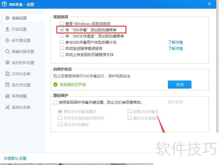 360ɱ�������������ʵ�ã���������ȫ֪��