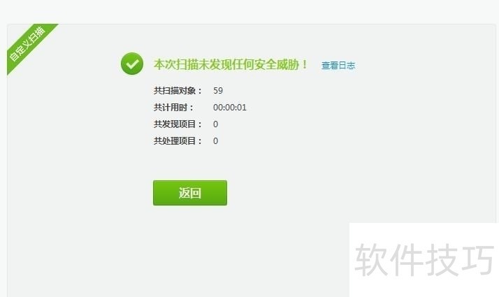 360ɱ�������������ʵ�ã���������ȫ֪��