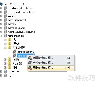 SQLyogʹ�ù��ԣ��������ɼ�MySQL���ݿ����ȫ֪��