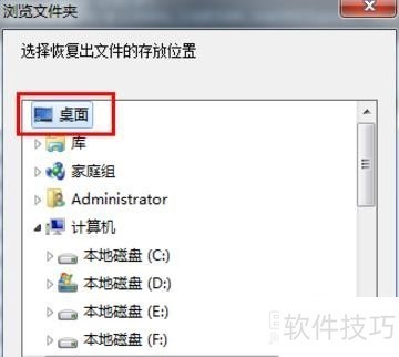 Recuva:免费数据恢复工具,多种误删文件恢复操作技巧 Recuva:免费数据恢复工具,多种误删文件恢复操作技巧