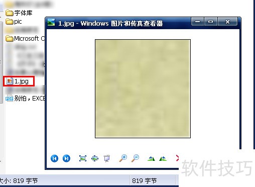 Recuva:免费数据恢复工具,多种误删文件恢复操作技巧 Recuva:免费数据恢复工具,多种误删文件恢复操作技巧