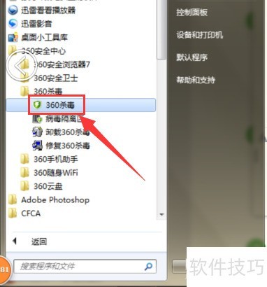 360ɱ�������������ʵ�ã���������ȫ֪��