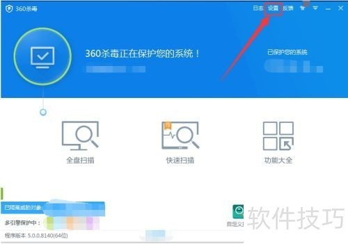 360ɱ�������������ʵ�ã���������ȫ֪��