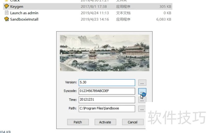 ɳ��Sandboxie����װ������࿪����ȫ֪��