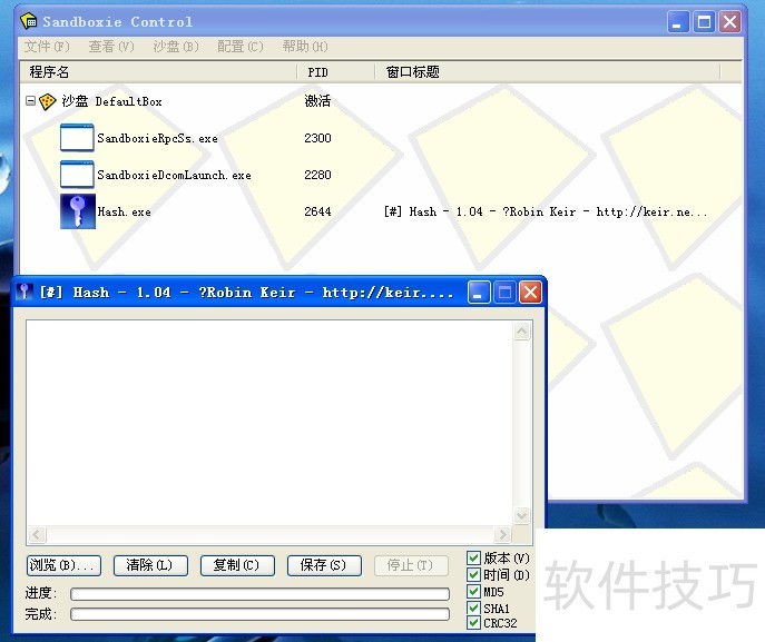 ɳ��Sandboxie����װ������࿪����ȫ֪��
