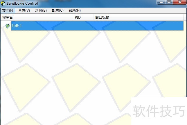 ɳ��Sandboxie����װ������࿪����ȫ֪��