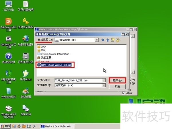 Hash(MD5У�鹤��)����ȫ���������ּ���һ����