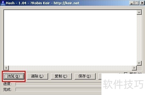 Hash(MD5У�鹤��)����ȫ���������ּ���һ����