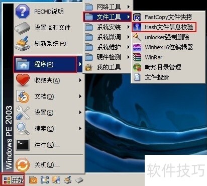 Hash(MD5У�鹤��)����ȫ���������ּ���һ����