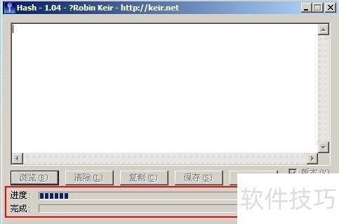 Hash(MD5У�鹤��)����ȫ���������ּ���һ����