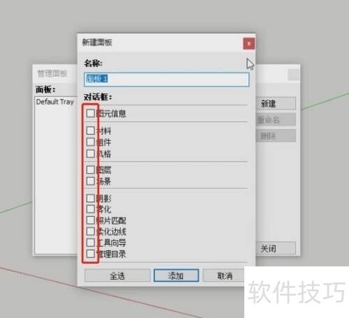 SketchUp��ͼ��ʦ����������ȫ������3D��ģ����