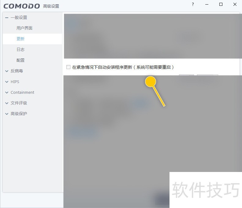Comodoɱ�����������ܲ�������ȫ����