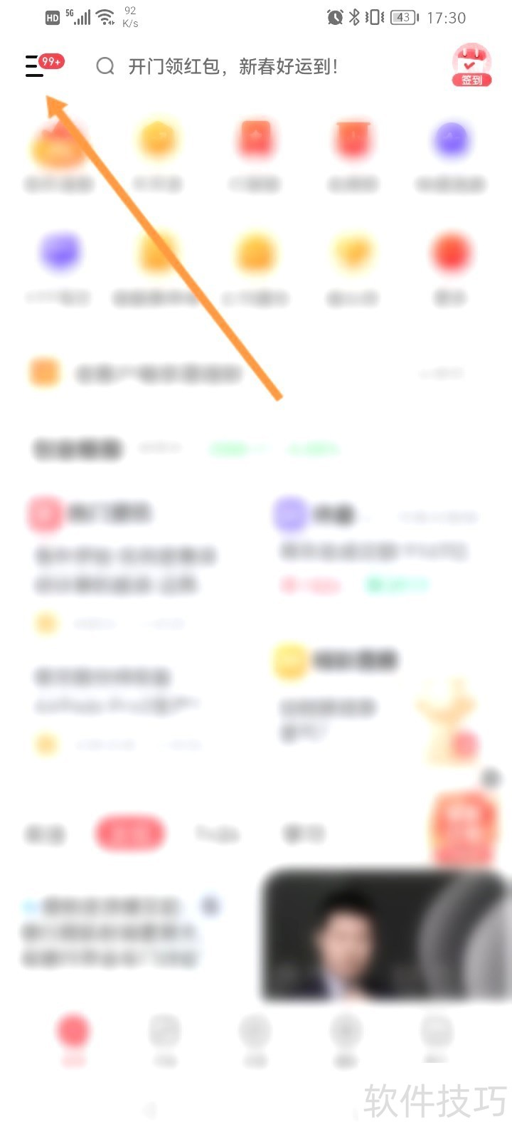 �Ƹ�ͨ����������ǿ�󣬲�������ȫ֪�������۹�ͨ�ȣ�