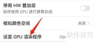 OpenGL软件:操作技巧与使用方法全解析 OpenGL软件:操作技巧与使用方法全解析