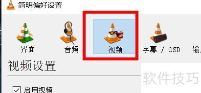 OpenGL软件:操作技巧与使用方法全解析 OpenGL软件:操作技巧与使用方法全解析