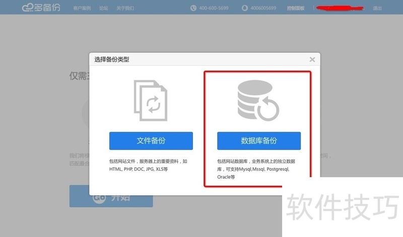 PHPCMS����ȫ֪�����Ӱ�װ����ҳ��ʽ�޸������ݿⱸ��