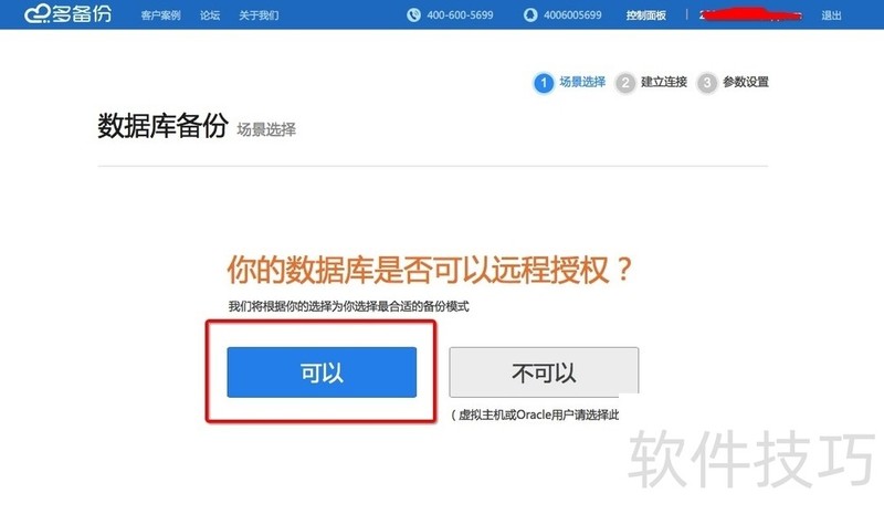 PHPCMS����ȫ֪�����Ӱ�װ����ҳ��ʽ�޸������ݿⱸ��