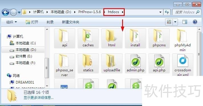 PHPCMS����ȫ֪�����Ӱ�װ����ҳ��ʽ�޸������ݿⱸ��