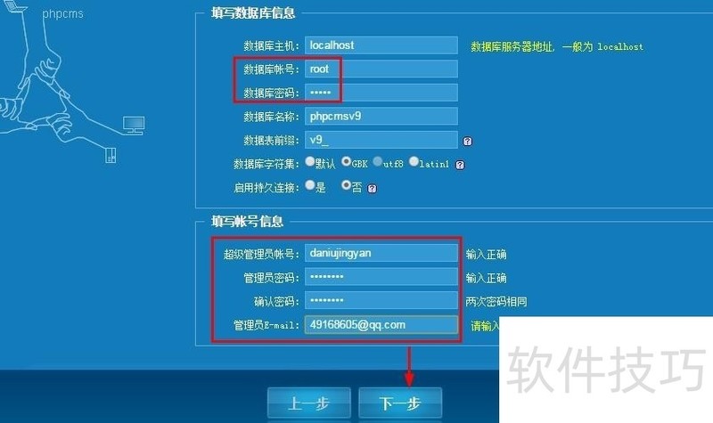 PHPCMS����ȫ֪�����Ӱ�װ����ҳ��ʽ�޸������ݿⱸ��