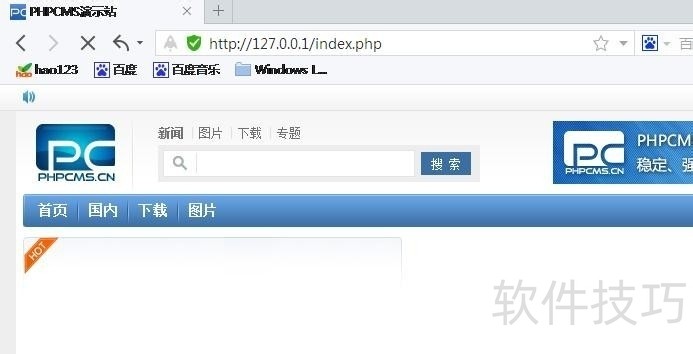 PHPCMS����ȫ֪�����Ӱ�װ����ҳ��ʽ�޸������ݿⱸ��