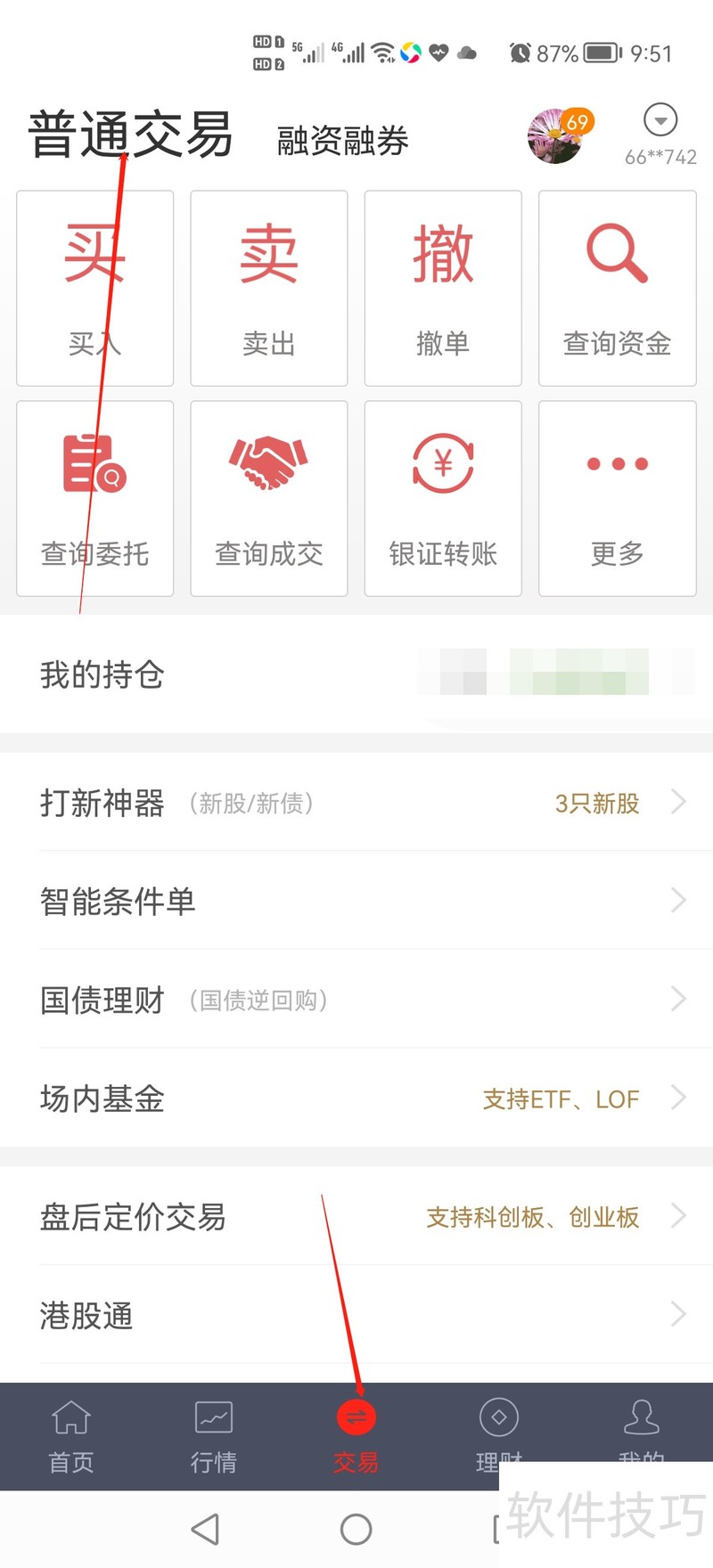 �Ƹ�ͨ����������ǿ�󣬲�������ȫ֪�������۹�ͨ�ȣ�