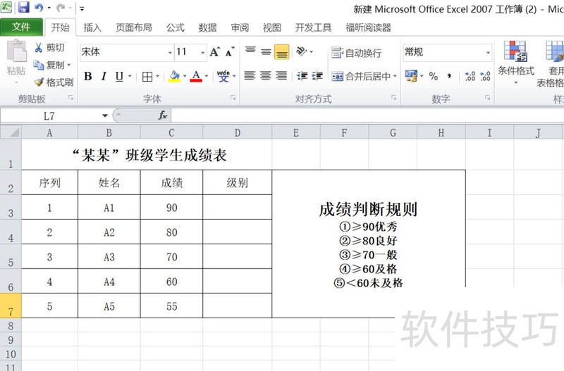 ExcelVBA���ż�ѡ������ʵ�ò�������ȫ����