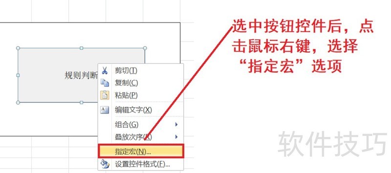 ExcelVBA���ż�ѡ������ʵ�ò�������ȫ����