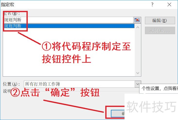 ExcelVBA���ż�ѡ������ʵ�ò�������ȫ����