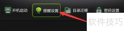 影子系统:安全运行危险资源,操作技巧全知道 影子系统:安全运行危险资源,操作技巧全知道
