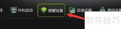 影子系统:安全运行危险资源,操作技巧全知道 影子系统:安全运行危险资源,操作技巧全知道