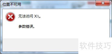 360密盘:加密私密文件,操作技巧全知道 360密盘:加密私密文件,操作技巧全知道
