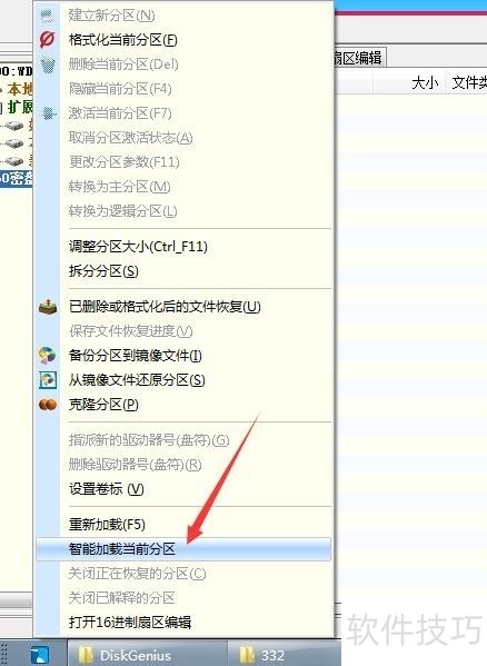 360密盘:加密私密文件,操作技巧全知道 360密盘:加密私密文件,操作技巧全知道
