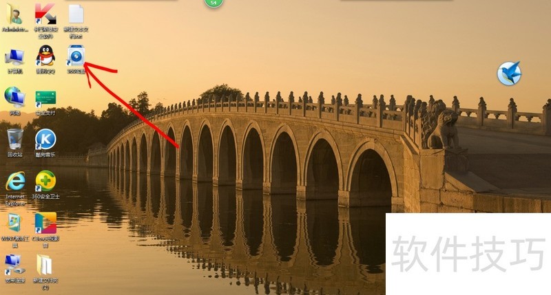 360密盘:加密私密文件,操作技巧全知道 360密盘:加密私密文件,操作技巧全知道