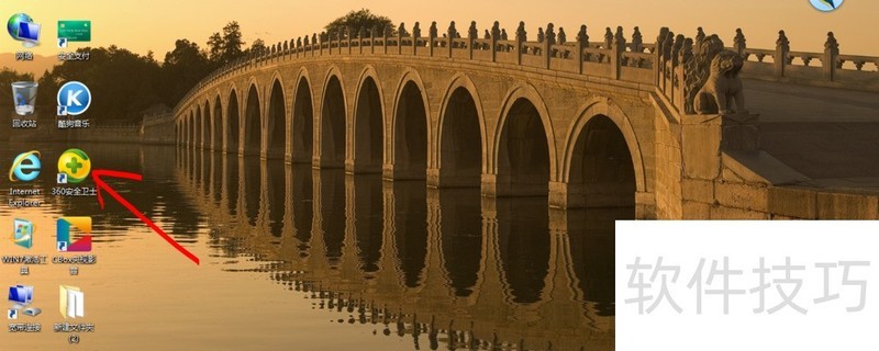 360密盘:加密私密文件,操作技巧全知道 360密盘:加密私密文件,操作技巧全知道