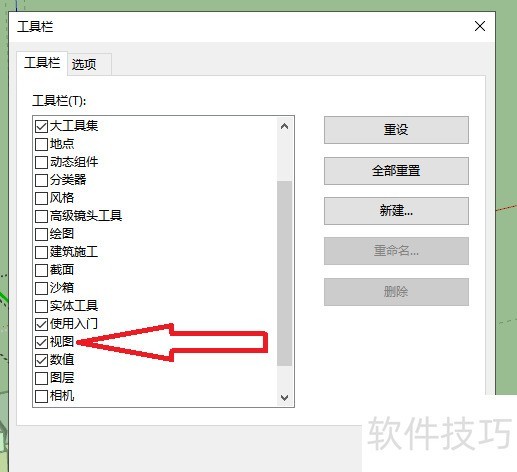 SketchUp��ͼ��ʦ����������ȫ������3D��ģ����