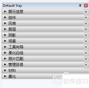 SketchUp��ͼ��ʦ����������ȫ������3D��ģ����
