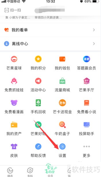 â��TV����ȫ֪�������ܡ�������ʵ�ò�������