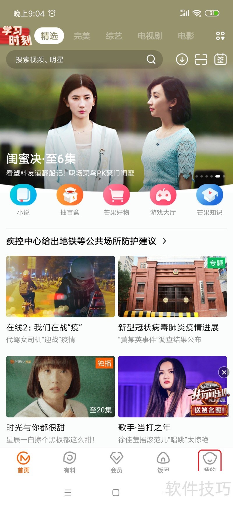 â��TV����ȫ֪�������ܡ�������ʵ�ò�������