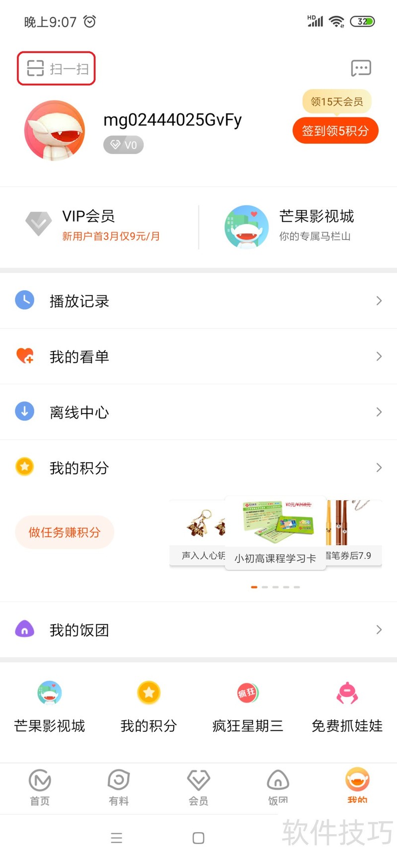 â��TV����ȫ֪�������ܡ�������ʵ�ò�������