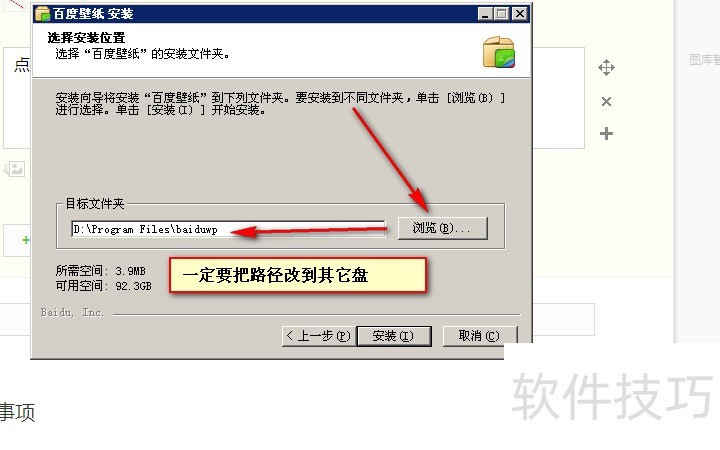 �ٶȱ�ֽ�����������ֽ����������ȫ֪��