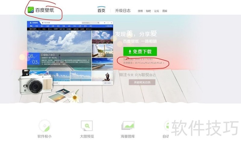 �ٶȱ�ֽ�����������ֽ����������ȫ֪��