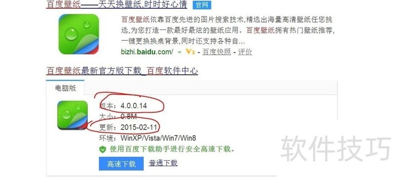 �ٶȱ�ֽ�����������ֽ����������ȫ֪��