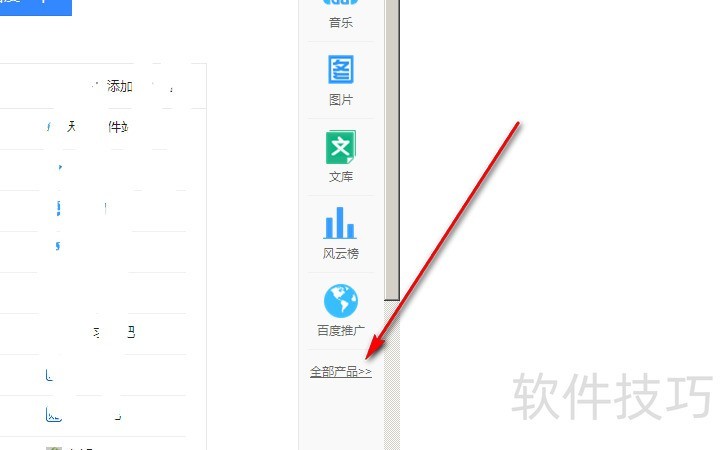 �ٶȱ�ֽ�����������ֽ����������ȫ֪��