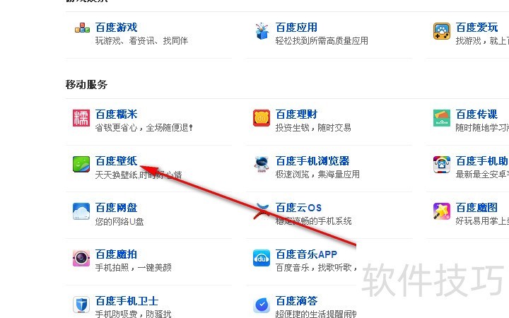 �ٶȱ�ֽ�����������ֽ����������ȫ֪��